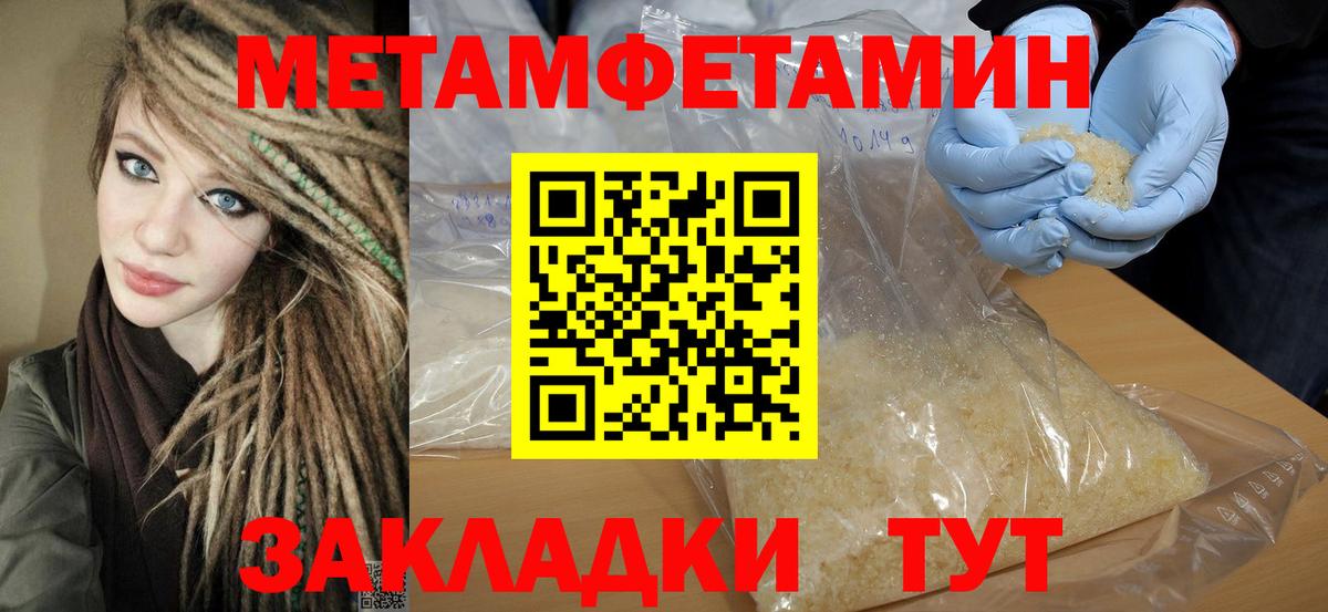 Amphetamine 98% Россия