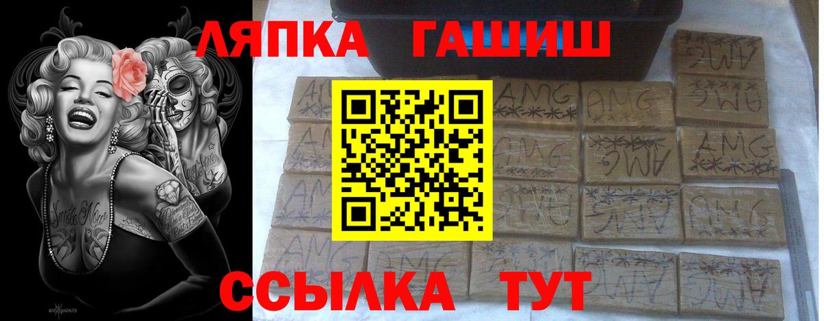 Россия  Гашиш Ice-O-Lator  Вход с VPN  ГАШ  сколько стоит  Гашиш гарик 
