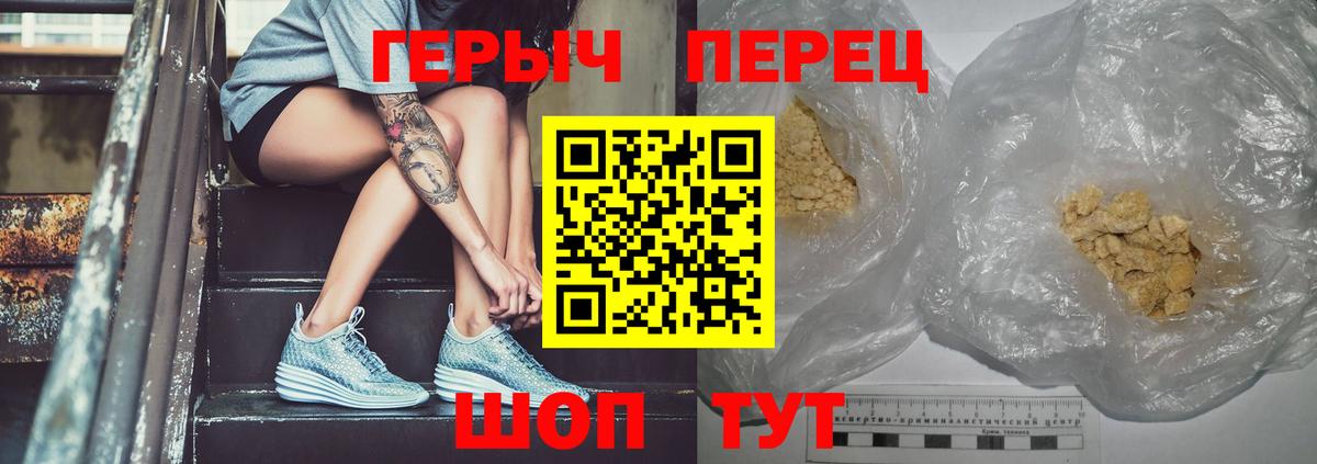 ГЕРОИН VHQ Россия