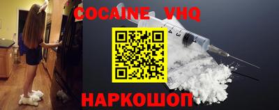 синтетический гашиш Абинск