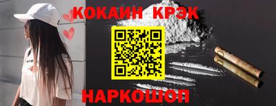 кокаин колумбия Абакан
