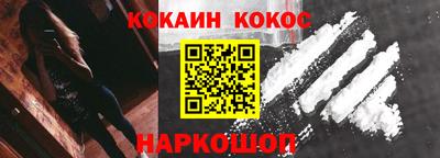 синтетический гашиш Абинск