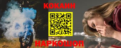 кокаин колумбия Абакан
