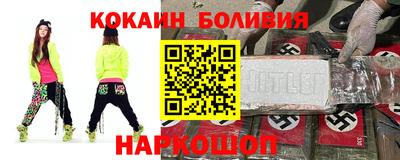 кокаин колумбия Абакан