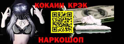 кокаин колумбия Абакан