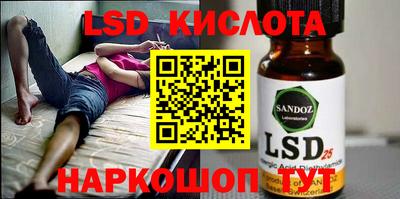 синтетический гашиш Абинск