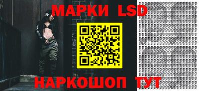 синтетический гашиш Абинск
