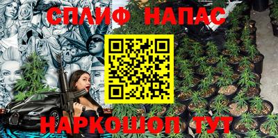 синтетический гашиш Абинск