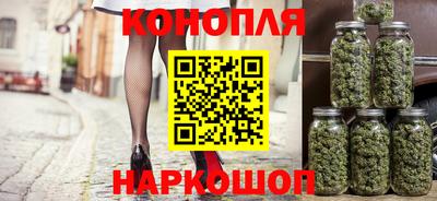 синтетический гашиш Абинск