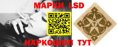 синтетический гашиш Абинск