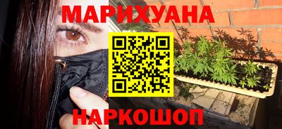синтетический гашиш Абинск