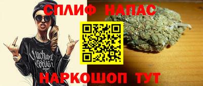 синтетический гашиш Абинск
