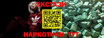 синтетический гашиш Абинск