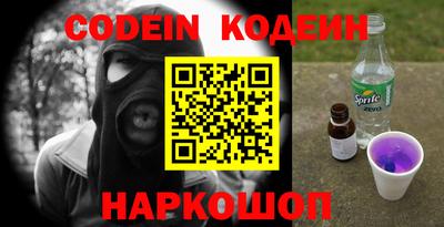 синтетический гашиш Абинск