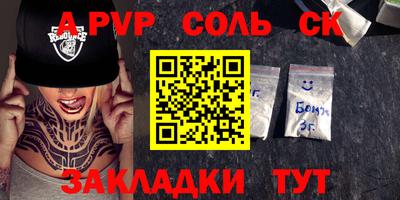 кокаин колумбия Абакан