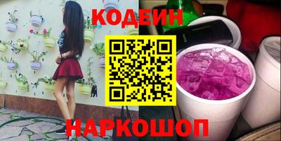 синтетический гашиш Абинск