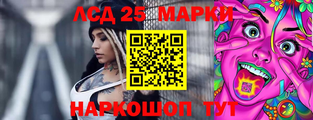 ЛСД экстази ecstasy  ЛСД экстази ecstasy  Россия  Вход с VPN 