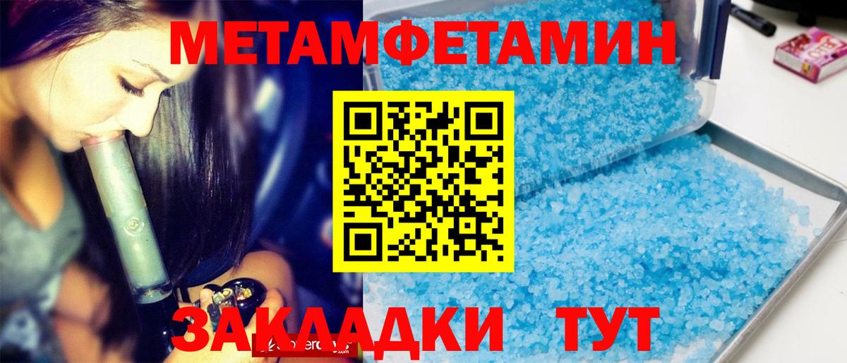 Первитин витя  Вход с VPN  Россия  Первитин витя 