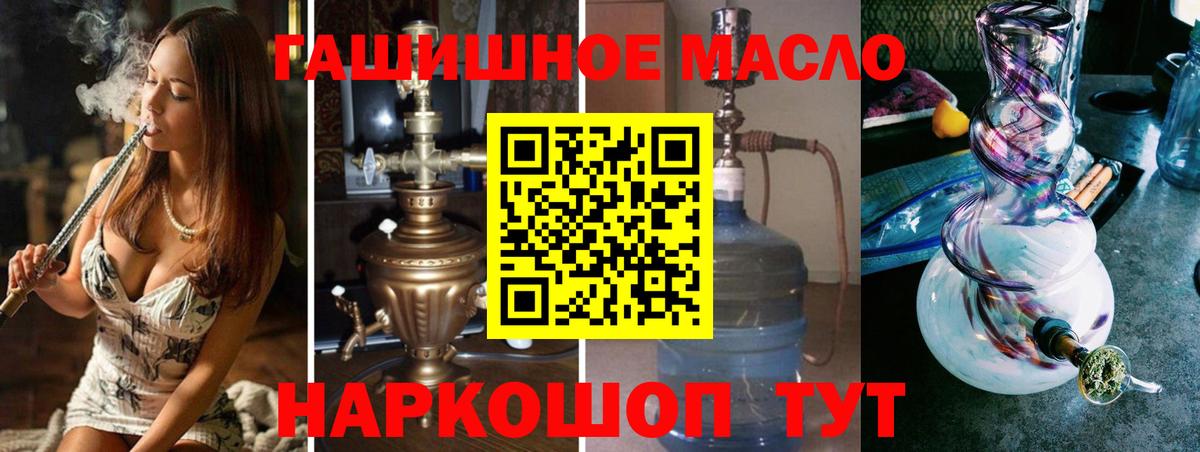 Дистиллят ТГК концентрат Россия