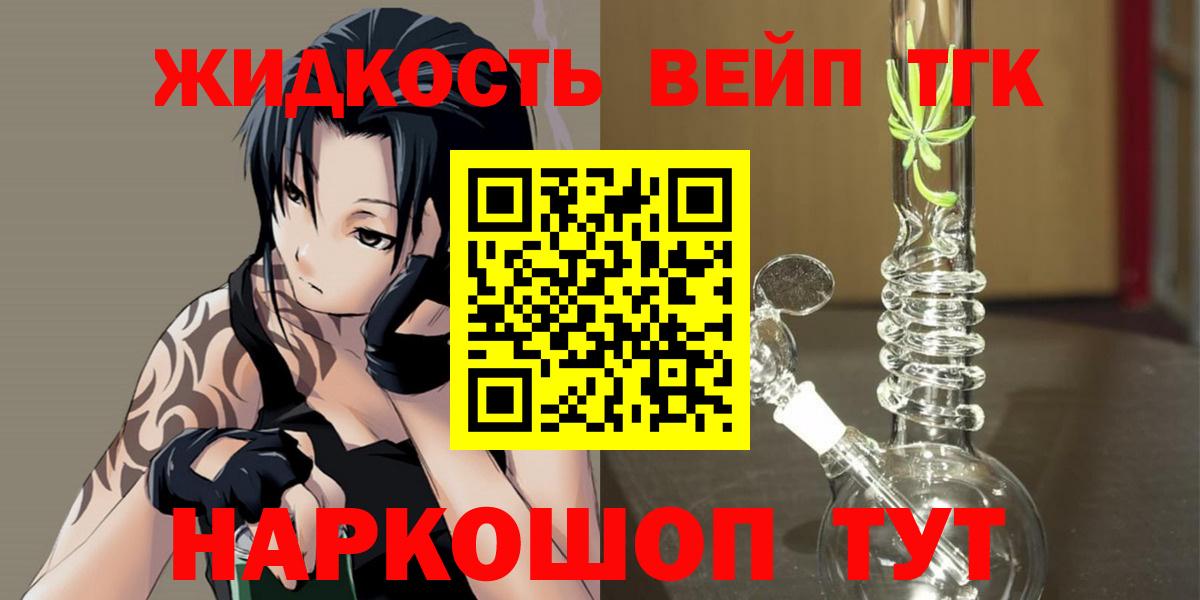 Канабис  ЭКСТАЗИ  Гашиш  COCAIN  Меф   Метамфетамин  Вход с VPN  Россия  Меф 