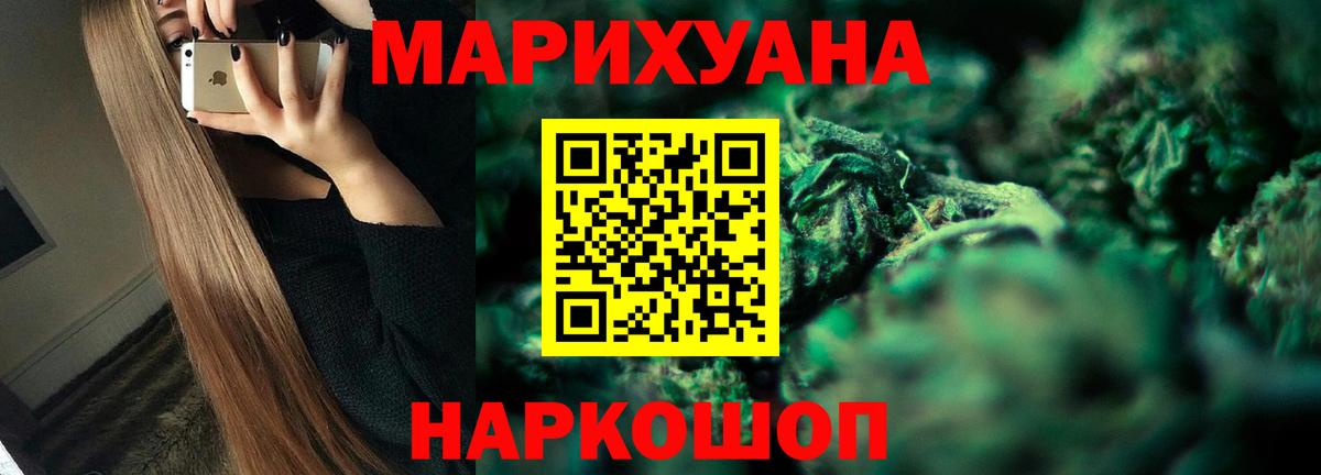 Канабис гибрид Россия
